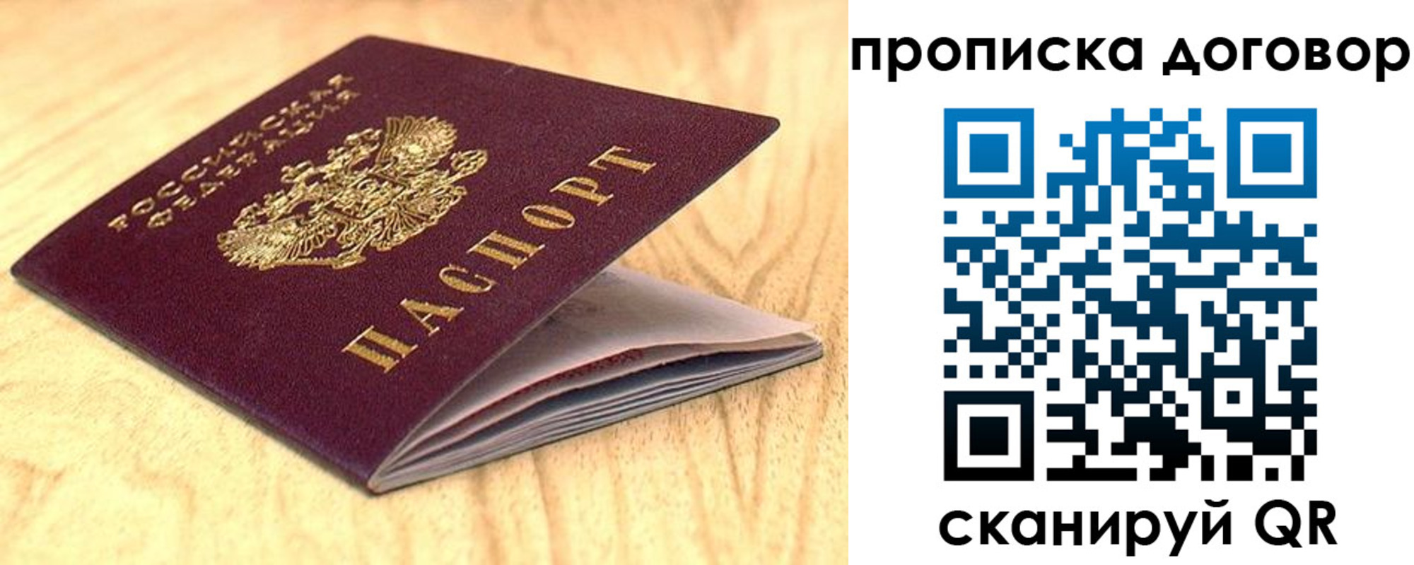 регистрация для дет. сада в Калининске