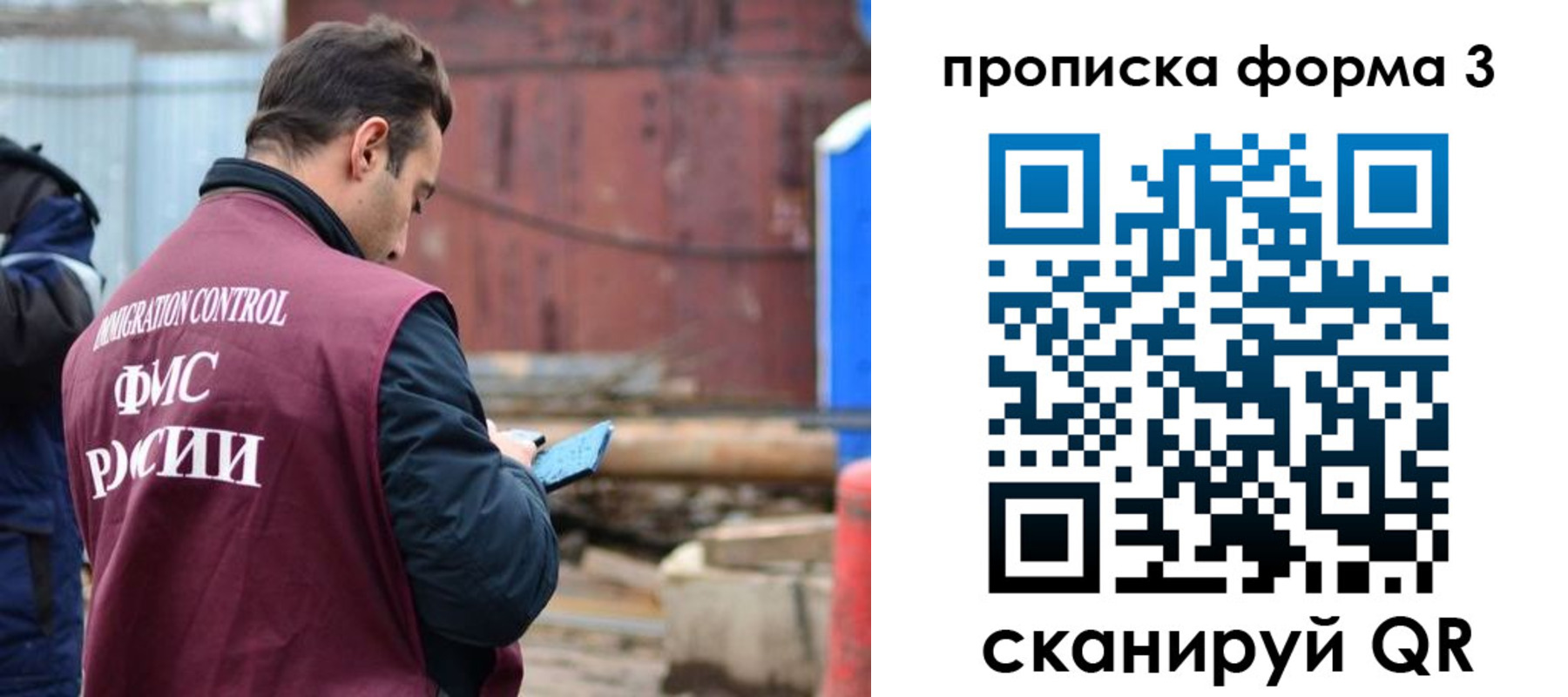 временная регистрация гарантия в Калининске