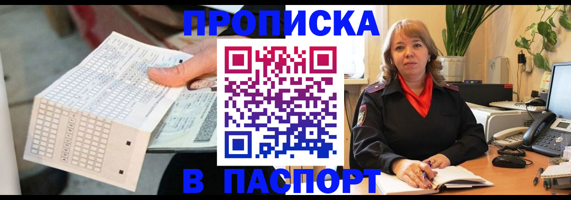 временная регистрация госуслуги в Калининске